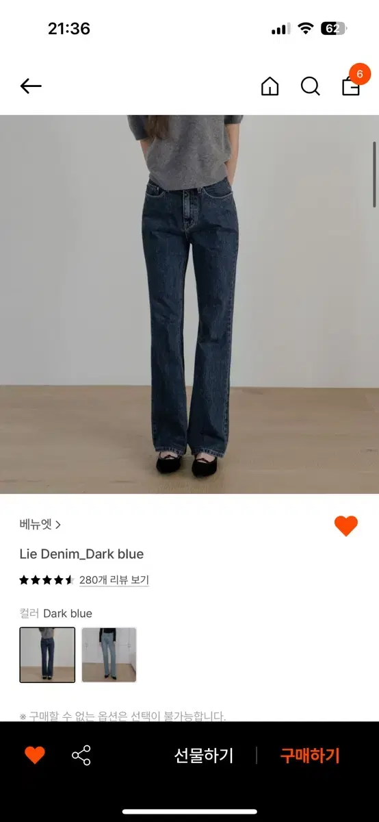 베뉴엣 리에 데님 lie denim short M